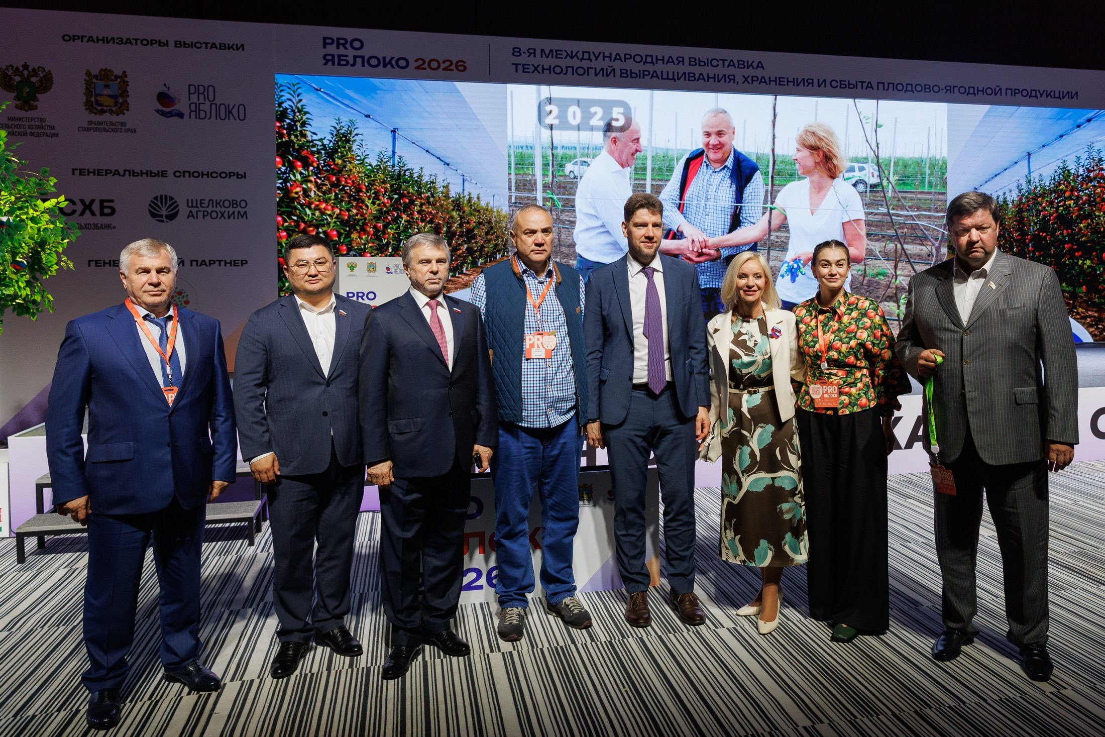 Зал конгресса 2026